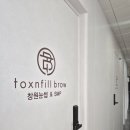 필건축인테리어(주)