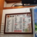 미소소주방