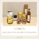㈜평화가익는부엌 보리와밀 | 건강하고 맛있는 먹거리가 있는 곳, 평화가 익는 부엌 보리와 밀을 소개해요