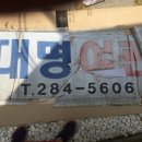 전주여관 이미지