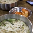 전통손칼국수 이미지