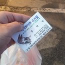 남면농협하나로마트 이미지