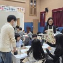 중앙초등학교화남분교 이미지