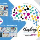 매쓰업수학교습소 이미지