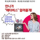 평화로운세상 이미지