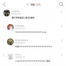 야시들 이미지
