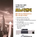 모노디앤피 네이버블로그