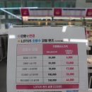 으뜸플러스안경 홍성내포점 이미지