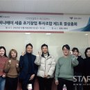(유)컴퍼니에이