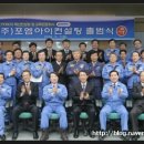 포엠경영컨설팅
