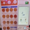 노모어피자 공릉점