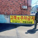 천주로 | 아이들 등원시키고 다녀온 곳… 창원 북면 풍각칼국수 후기