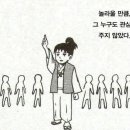 무브 유 이미지