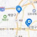 오정M플란트치과의원 이미지