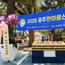 제371차 정기산행 - " 백운산 옥룡계곡 창립산행 좌석 "(8.16) 이미지