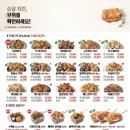 푸라닭 대전한남대점