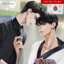 힘찬체육관 이미지