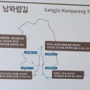 강진-41 | [강진 여행] 20만 평의 갈대 숲 , 강진만 생태공원