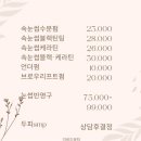 김해속눈썹 &#34;다비드뷰티&#34; 블랙틴팅 후기