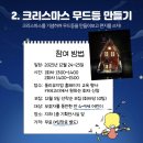 둘리뮤지엄 이미지