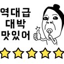 경동양과점 네이버블로그