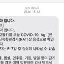 노블진내과의원 이미지