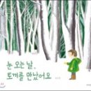 아름꿈도서관 이미지