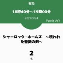 유에스레스토랑