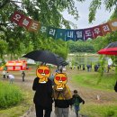 공주-17 | [공주 석장리]17회_2025 석장리 구석기 축제 가족 체험 나들이 후기 아이와 봄 나들이로 딱 좋아요!