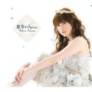 타무라 유카리 Digital Release 2020-11-18