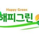 해피그린 네이버블로그
