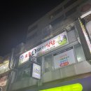 고향토종흑돼지 이미지