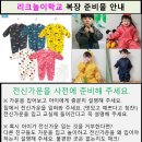 가베 6~7세반 이미지