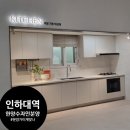 한양수자인(아)경로당 | 인하대역 한양수자인 로이센트 견본주택 오늘 다녀온 후기