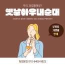 순대국밥 창업 안정적으로 하는 방법을 찾았습니다. 이미지