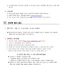 부산대학교 환경대학원 이미지