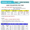 목동씨엠에스수학학원