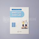 노원구보건소 이미지