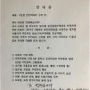 [단독] "5평형 빈민아파트 신축 반대"..청년임대주택 둘러싼 도넘은 님비 이미지