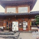 츄남 | [전주 / 여행] 전주한옥마을 츄남 카페 후기