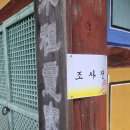 고성군 13 | 경남 고성 신라 천년 고찰 옥천사 방문 후기