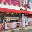 자가제빵선명희피자강릉홍제점 | 자가제빵 선명희 피자 강릉 홍제점 포장 후기~