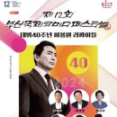 코미디 리사이틀 이미지