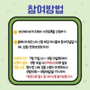 부산베이비&키즈페어 네이버블로그