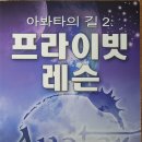 해리솔루션