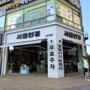 블루 | 신도림안경점 블루라이트차단안경 맞춘 후기, 서울안경 신도림점