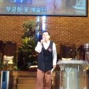 효성영광교회 이미지