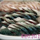 요리왕 비룡도 못먹어 본 입에서 살살 녹는 고등어회 [대구맛집/칠곡맛집/동남활어회직판장] 이미지