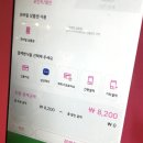 베스킨라빈스군산수송점 이미지