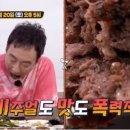 군산떡갈비 이미지